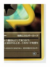 neoS/１E★ リサイクルエネルギー■金、銀　新世界へ...■未使用 ポケモンカード　旧裏面　旧裏_画像6