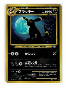 neo2悪★キラ197ブラッキー■遺跡をこえて...■未使用　ポケモンカード　旧裏面　旧裏