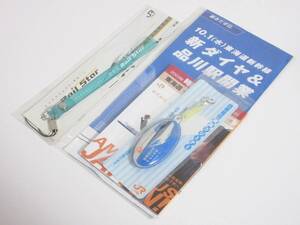 東海道新幹線 新ダイヤ＆品川駅開業 携帯電話 液晶クリーナー ひかり rail star ストラップ セット　yu73