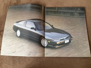 日産　180SX 1989/10 旧車カタログ