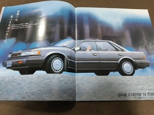日産　ブルーバード　V6マキシマ　S61/03 旧車カタログ　価格表付き