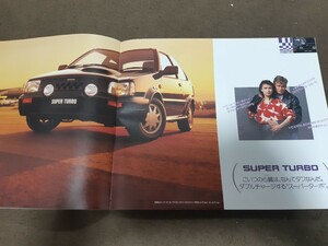 日産　マーチ　1990/02 旧車カタログ　ダブルチャージのスーパーターボにキャンパストップ仕様まで