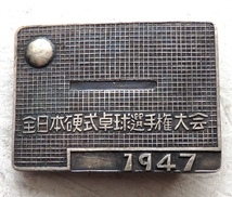 卓球 1947年 全日本硬式卓球選手権大会 愛知県 バックル_画像1
