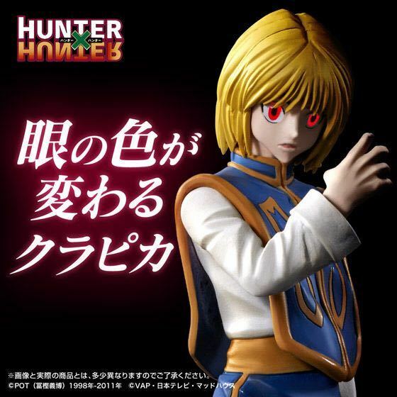 HG クラピカ 新品未開封 ハンター×ハンター フィギュア プレミアムバンダイ HUNTER×HUNTER