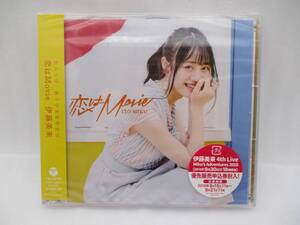 【新品】伊藤美来 CD+DVD 恋はMovie 初回限定盤B 検索：未開封 ITO MIKU COZC-1466 恋はムービー