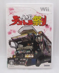 Nintendo Wii ソフト 全国デコトラ祭り 検索：JALECO RVL-RDEJ-JPN 任天堂 ウィー ジャレコ 竹内力