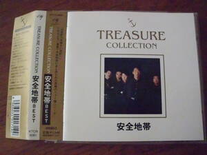 安全地帯/TREASURE COLLECTION～安全地帯 BEST 帯付き　ワインレッドの心　恋の予感　夏の終わりのハーモニー