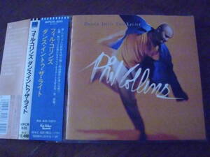 PHIL COLLINS/DANCE INTO THE LIGHT 帯付き　国内盤