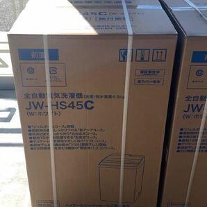 ハイアール JW-HS45C(W)ホワイト 洗濯容量4.5kg全自動洗濯機 槽風乾燥2キロ 一人暮らし ステンレス槽 ボディ幅52.6センチの画像5