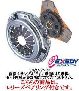 エクセディ 強化クラッチセット Sメタル ディスク カバー スバル レガシーツーリングワゴン BH5 ベアリング付 LEGACY CLUTCH EXEDY FK01TA