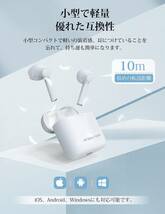 新品未使用送料無料ワイヤレスイヤホン Bluetooth【BT5.2&ENC ノイズキャンセリング】自動ペアリング 長時間再生Type-C充電 (ホワイト)_画像3