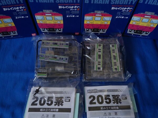 Bトレ パート2 205系 横浜線 旧フレーム