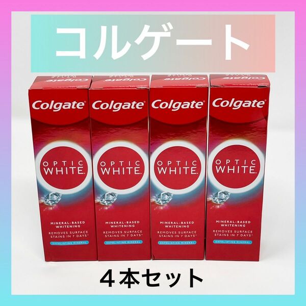 Colgate☆コルゲート☆歯磨き粉☆オプティックホワイト☆4本☆タイ