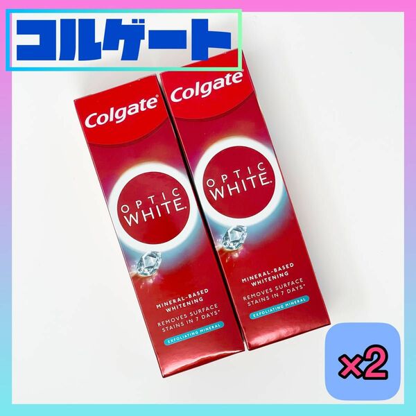 Colgate☆コルゲート☆歯磨き粉☆オプティックホワイト☆2本