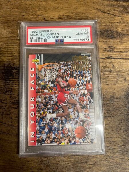 1992 Upper Deck Michael Jordan MT 10