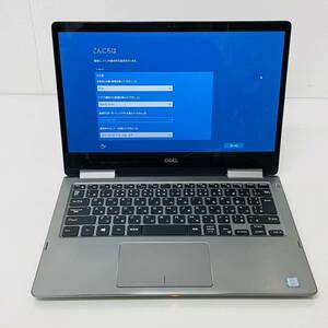 訳あり 動作品　DELL Inspiron 7373 Core i5 8250U 8GB SSD256GB P83G001 i15836 80サイズ発送