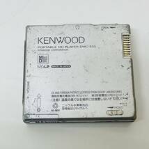 KENWOOD　ケンウッド　DMC-S55　ポータブル　MDプレーヤー　本体のみ i14971　 ネコポス発送_画像2