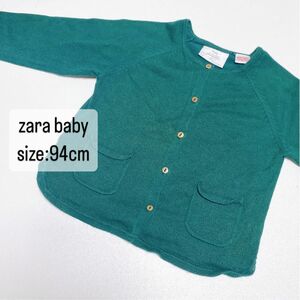 zara baby ザラ　ベビー　ニット　カーディガン　グリーン　緑　92cm