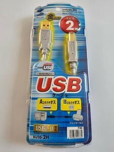 【新品未開封】サンワサプライ 金メッキ USBケーブル 2m ライトグレー 高品質 AtoB KU20-2H USB2.0