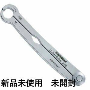 【値下げ　新品未使用　送料無料】スタビレー　ファーストラッチ　10mm レンチ