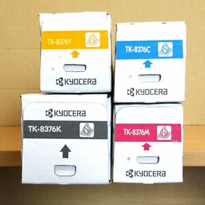 ◆ごえん堂◆新品◆Kyocera 京セラ【TK-8376】ブラック/シアン/マゼンタ/イエロー　4色 純正品 10