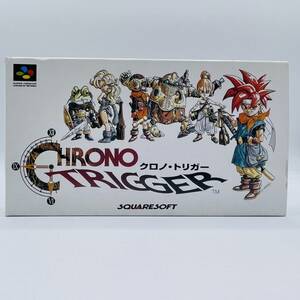 【完品】SFC クロノ・トリガー スーパーファミコン スクウェア ゲーム ソフト / クロノトリガー 任天堂 NINTENDO SQUARE