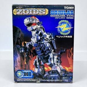 【未組立】 トミー ゾイド 001 ゴジュラス 恐竜型 プラモデル / ZOIDS GOJULAS DINOSAUR TYPE TOMY