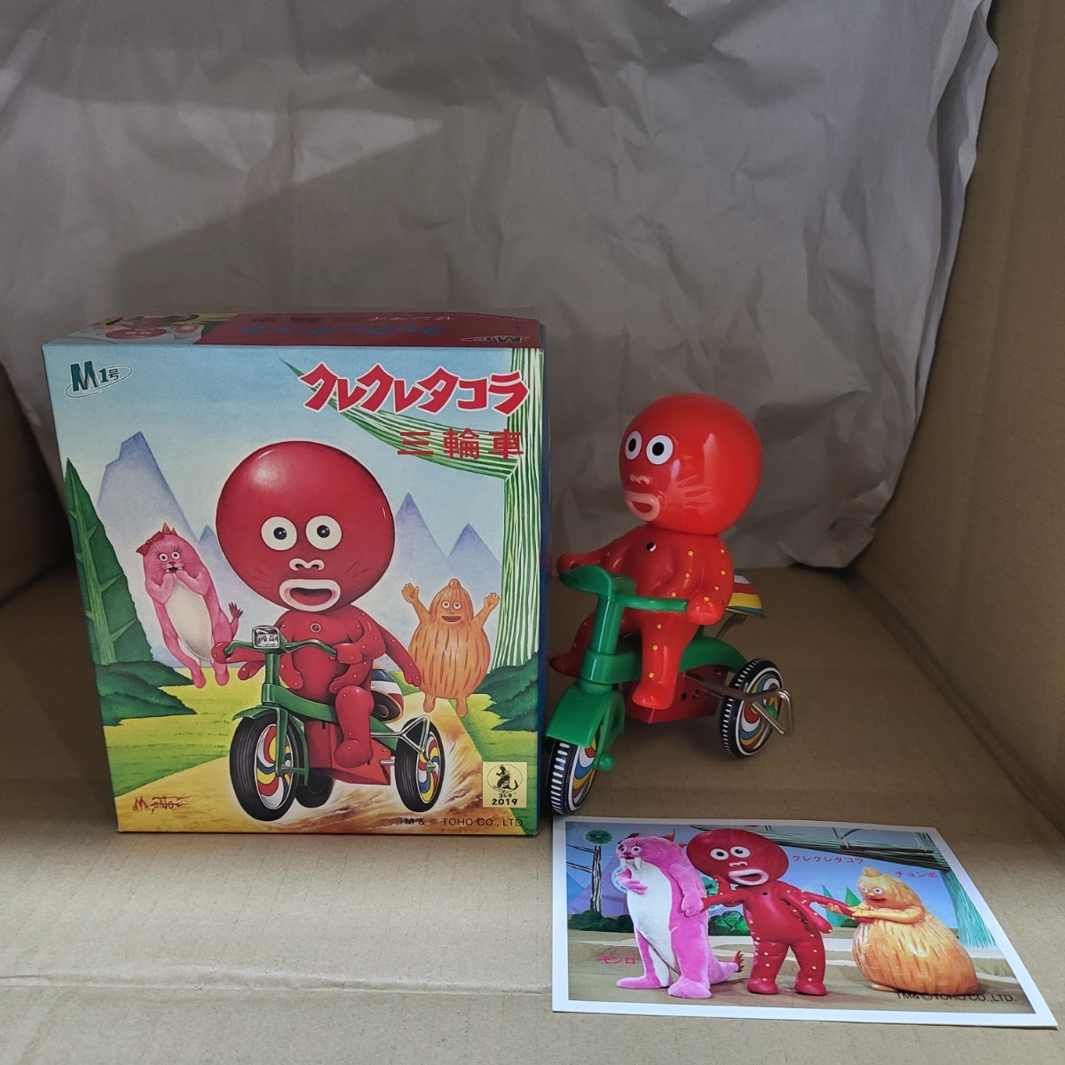 2025年最新】Yahoo!オークション -ゴジラ三輪車の中古品・新品 2025年最新】Yahoo!オークション -ゴジラ三輪車の中古品・新品
