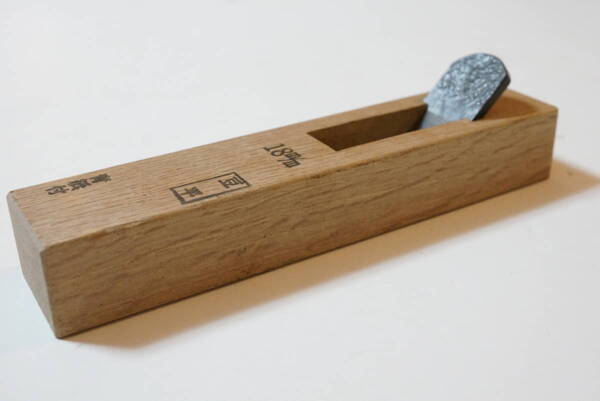 2318_35【送料無料】豆平鉋 18mm 悦英 japanese carpenter plane kannna