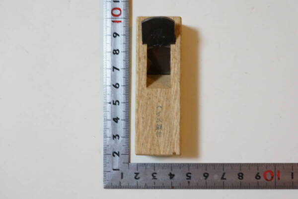 2318_37【送料無料】豆平鉋 ハイス japanese carpenter plane kannna
