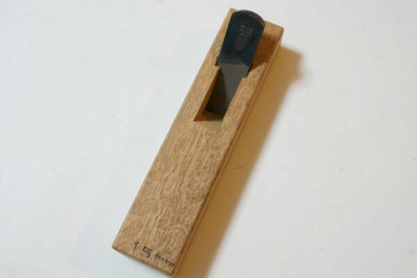 2318_40【送料無料】豆平鉋　15mm 國明　japanese carpenter plane kannna