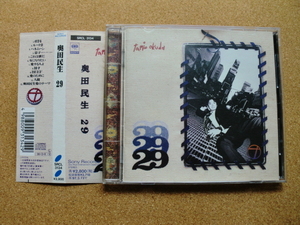 ＊【CD】奥田民生／２９（SRCL3134）（日本盤）