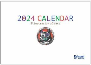 ♪ カツミアートスタジオ・松下カツミ / 2024 猫柄カレンダー / ネコ CATS ニャンコ ♪ 