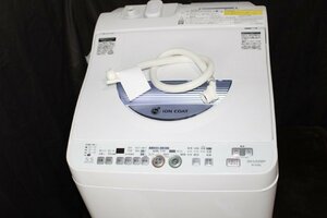 ★本州送料無料★洗濯乾燥機★SHARP★ES-TG55L★5.5kg★2014年製★#036940