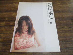 G194【ZARD/FC会報】「WEZARD」 Vol.27