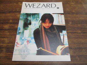 G197【ZARD/FC会報】「WEZARD」 Vol.30
