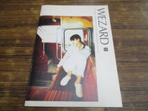 G207【ZARD/FC会報】「WEZARD」 Vol.43_画像1