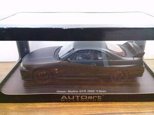 yv103【ミニカー/AUTOaｒｔ】1/18「ニッサンスカイラインGT-R-TUNE(R33)MATTBLACK」