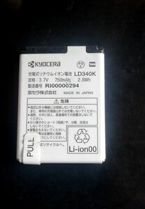 [ used ] Willcom LD340K original battery pack battery [ operation verification settled ] corresponding type ( reference )WX340K