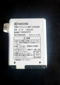 【中古】ウィルコムLD320K純正電池パックバッテリー【動作確認済】対応機種(参考)WX320K/W61K/W63K