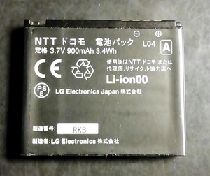 【中古】NTTドコモL04純正電池パックバッテリー【充電確認済】