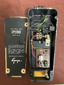 Guyatone CRY-MAX PF201 Wah/Volume Guitar Effect Pedal 1970年代 グヤトーン・ワウ&ボリュームペダル・クライマックス