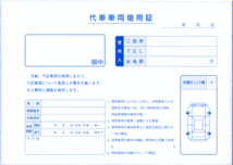 2枚目