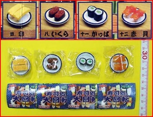  Eugene gachapon meal series sushi place large rotation 4 kind ...