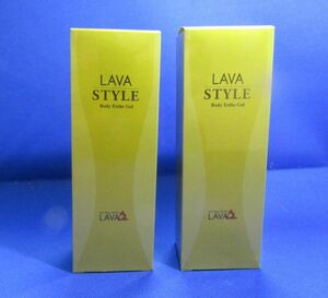 L★新品 LAVA ラバ スタイル ボディ用ジェル状美容液 200g×2点セット★