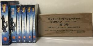 【送料込み】 ディアゴスティーニ 週刊 バックトゥザフューチャー デロリアン vol.1.2.4.5.6.7.10(7巻セット) ◆DeAGOSTINI◆