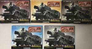 [ postage included ] unopened der Goss tea ni weekly steam locomotiv C57. work .24 number -28 number 5 set 