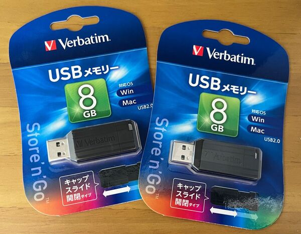 USBメモリー Verbatim 8GB 2個セット