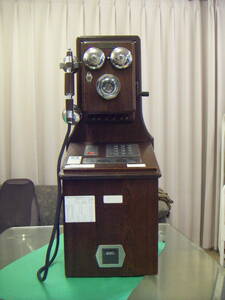 [ telephone machine ]** Classic public telephone machine **