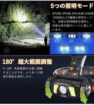 【最新超高輝度 1200ルーメン 3LED】ヘッドライト usb 充電式 Led ライト高輝度 センサー 付き_画像8